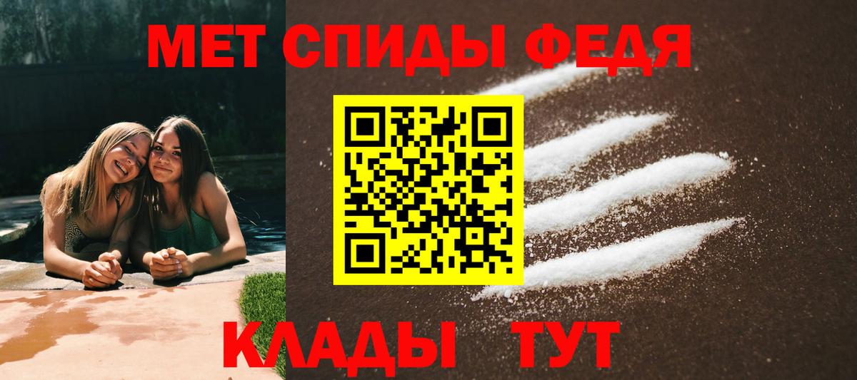 Ачхой-Мартан  АМФ Premium  АМФЕТАМИН  Вход с VPN 