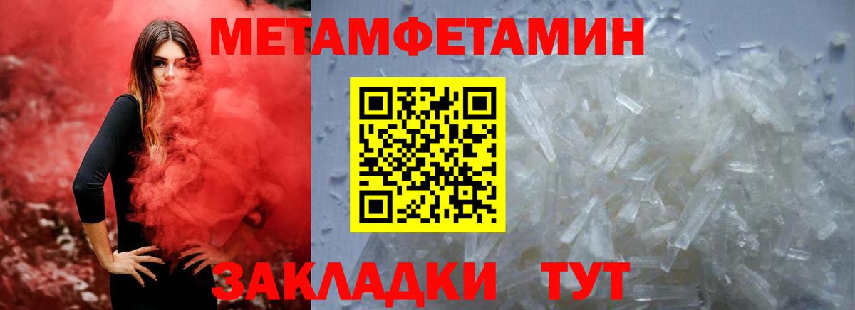 Amphetamine 98% Ачхой-Мартан