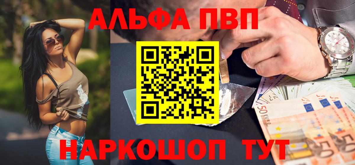 А ПВП крисы CK  A PVP крисы CK  Вход с VPN  Ачхой-Мартан 
