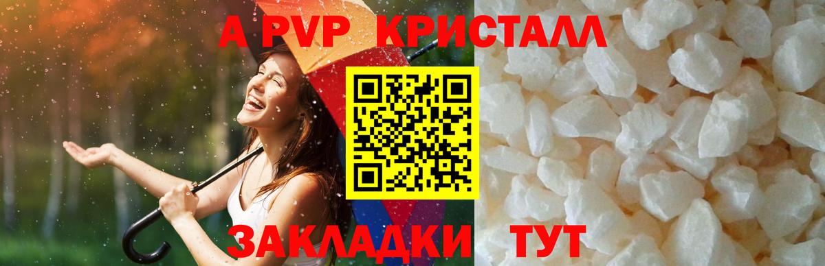 А ПВП СК Ачхой-Мартан