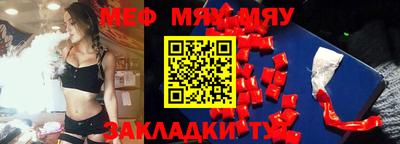 ешки Белореченск