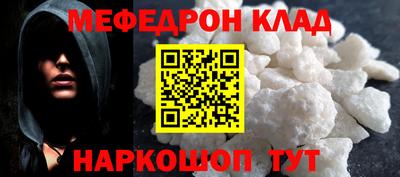 трава Белорецк