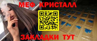 СК Бердск