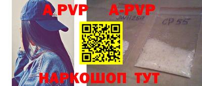 ешки Белореченск
