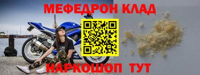 СК Бердск