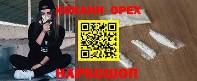 трава Белорецк