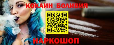 трава Белорецк