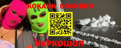 ешки Белореченск