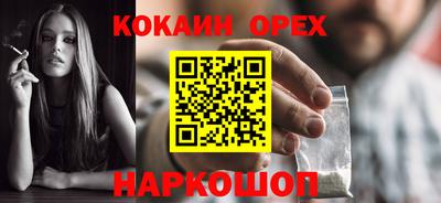 трава Белорецк