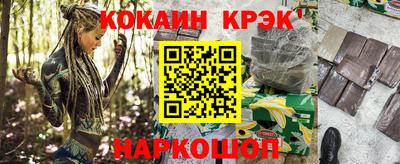 ешки Белореченск