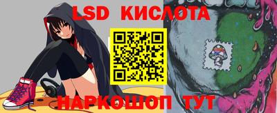 ешки Белореченск