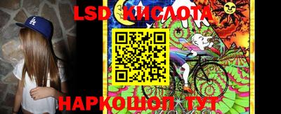 трава Белорецк
