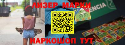 ешки Белореченск