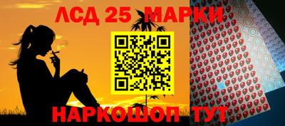 трава Белорецк
