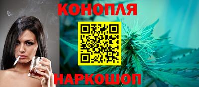 трава Белорецк