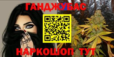 трава Белорецк
