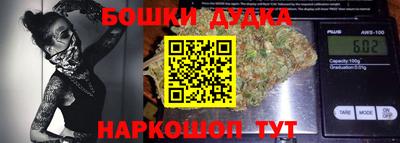 ешки Белореченск