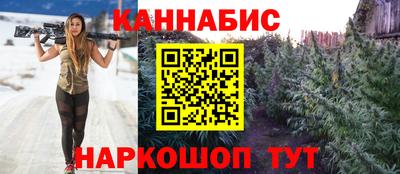 мескалин Братск