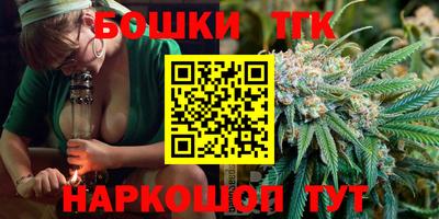 трава Белорецк