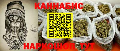 ешки Белореченск