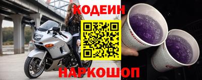 трава Белорецк
