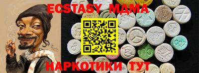 трава Белорецк