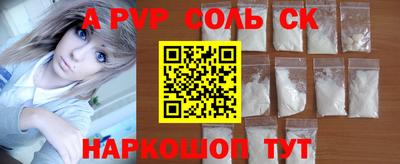 ешки Белореченск