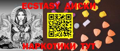 трава Белорецк