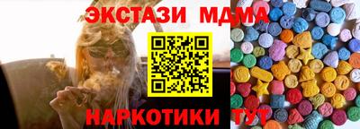 ешки Белореченск