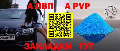 ешки Белореченск