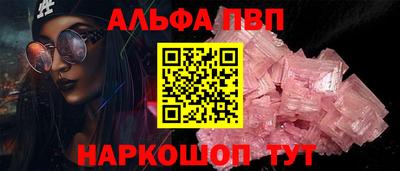 ешки Белореченск