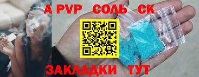 трава Белорецк