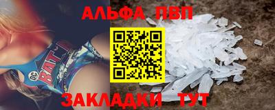 трава Белорецк