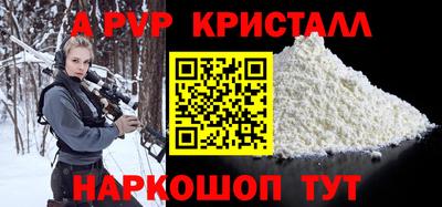 трава Белорецк