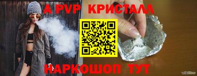 ешки Белореченск