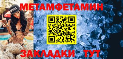СК Бердск