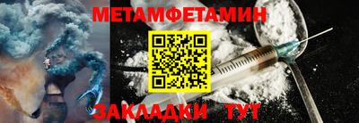 трава Белорецк