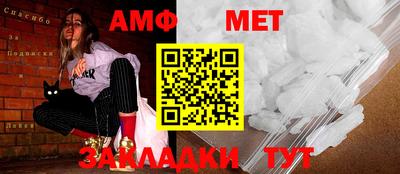 трава Белорецк
