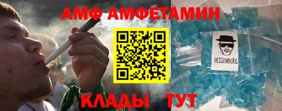 трава Белорецк