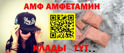 ешки Белореченск