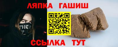 ешки Белореченск