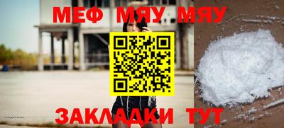 трава Белорецк