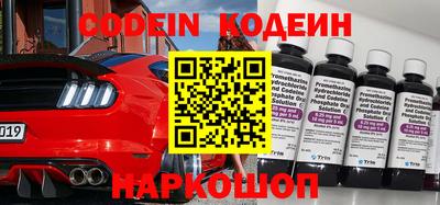 ешки Белореченск