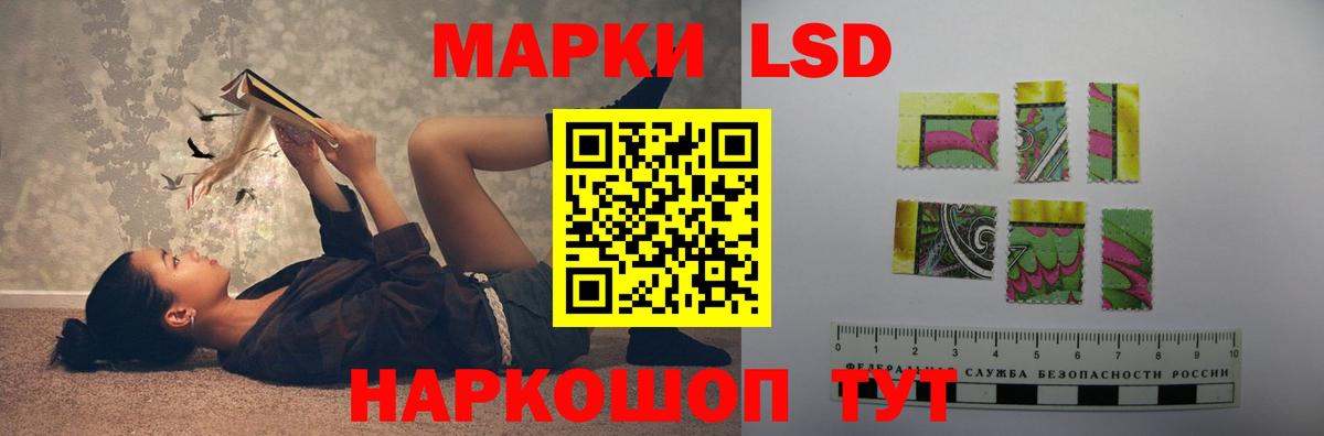Лсд 25 экстази кислота  Вход с VPN  Ачхой-Мартан  ЛСД экстази кислота 