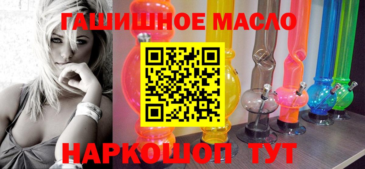 Ачхой-Мартан  omg ТОР  Вход с VPN  ТГК Wax  ТГК вейп с тгк  что такое  