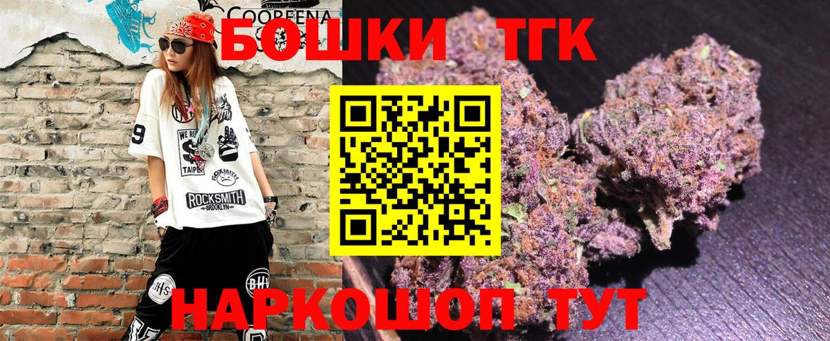 Канабис VHQ  Вход с VPN  Бошки Шишки индика  Шишки марихуана AK-47  Ачхой-Мартан 